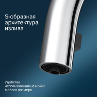 Смеситель для кухни AM.PM F8012000