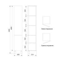Шкаф-пенал AM.PM Gem напольный 30 см правый push-to-open M90CSR0306WG
