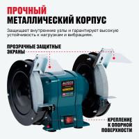 Точильный станок Alteco Standard BG 350-200 13892