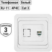 Телефонная розетка, белая RJ-11 TDM ELECTRIC Валдай SQ1804-0012