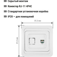 Телефонная розетка, белая RJ-11 TDM ELECTRIC Валдай SQ1804-0012