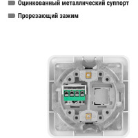Телефонная розетка, белая RJ-11 TDM ELECTRIC Валдай SQ1804-0012