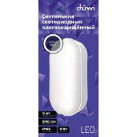 Светодиодный герметичный светильник duwi SPP-02 OVAL IP65, 8Вт 4000К 25100 2