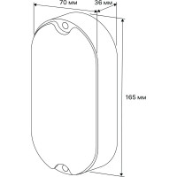 Светодиодный герметичный светильник duwi SPP-02 OVAL IP65, 8Вт 4000К 25100 2