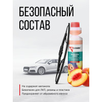 Суперконцентрированный омыватель стекол KERRY персик KR-332