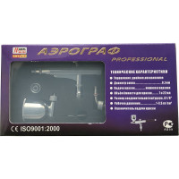 Аэрограф TNT-AIR BD-134