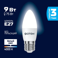 Светодиодная лампа ФОТОН LED B35 9Вт E27 4000K белый свет 23974
