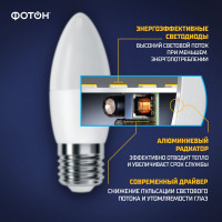 Светодиодная лампа ФОТОН LED B35 9Вт E27 3000K теплый свет 23973