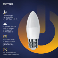 Светодиодная лампа ФОТОН LED B35 9Вт E27 3000K теплый свет 23973