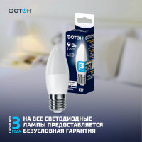 Светодиодная лампа ФОТОН LED B35 9Вт E27 4000K белый свет 23974