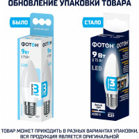 Светодиодная лампа ФОТОН LED B35 9Вт E27 4000K белый свет 23974