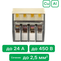 Монтажные клеммы duwi прозрачные СМК 772-208, 0,5-2,5мм2, прозрачная, 5 шт. 26733 1