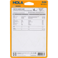 Свеча 4 шт для ВАЗ 2110-12/2170/1118 инжектор 16 кл. 1.1 HOLA S36