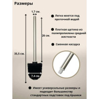 Щетка для туалетного ерша Bath Plus black BB-501 black