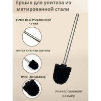 Щетка для туалетного ерша Bath Plus black BB-501 black