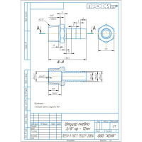 Штуцер пневмо 3/8"НРх12 мм Профитт 9276713