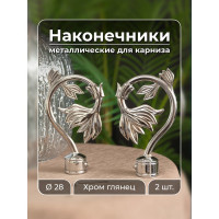 Наконечник Peora Росток хром глянец 28 мм 2 шт PC 57001