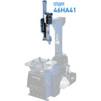 Безмонтировочная система для шиномонтажных станков 4641 и 4644 NORDBERG 46HA41