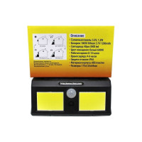 Светодиодный светильник WMC TOOLS на солнечной батарее с датчиком движения 47837 RK-SWB8019C-PIR