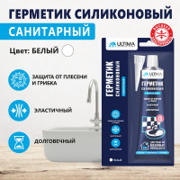 Силиконовый санитарный герметик ULTIMA белый тюбик 80 мл ULASW00180