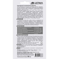 Силиконовый санитарный герметик ULTIMA белый тюбик 80 мл ULASW00180