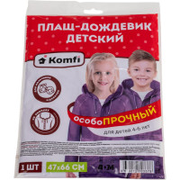 Детский дождевик с капюшоном Komfi, на 4-6 лет, фиолетовый, ПВХ, на кнопках, 130мк, 121795