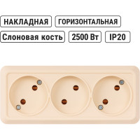 3-ая розетка TDM ELECTRIC горизонтальная 2П открытой установки IP20 10A слоновая кость Ладога SQ1801-0224