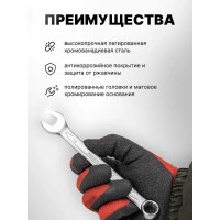 Набор ключей комбинированных Forsage 25 предметов F-5261MP(50703)