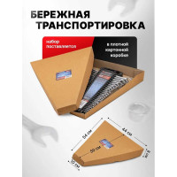 Набор ключей комбинированных Forsage 25 предметов F-5261MP(50703)