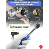 Реверсивная трещотка Forsage с резиновой ручкой 3/8" 45зуб. F-80232(9775)