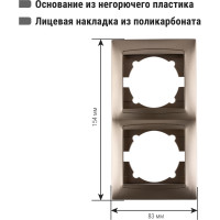 Рамка 2-х постовая вертикальная бронза серия "Лама" TDM ELECTRIC SQ1815-0733