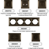 Перекрестный выключатель 1-клавишный 10А бронза серия "Лама" TDM ELECTRIC SQ1815-0736