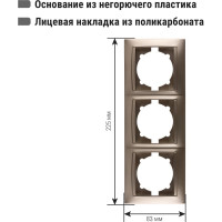 Рамка 3-х постовая горизонтальная бронза серия "Лама" TDM ELECTRIC SQ1815-0731