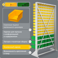 Стойка СТЕЛЛА-ТЕХНИК 1150x2000 односторонняя В1-12-00-03