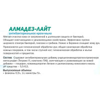 Антибактериальное мыло-крем АЛМАДЕЗ Лайт 1 л флакон-диспенсопак МАЛ-07
