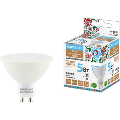 Лампа светодиодная TDM ELECTRIC Народная PAR16 5 Вт, 230 В, 6500 К, GU10 SQ0340-1660