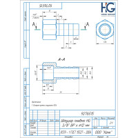 Штуцер пневмо 3/8" ВР - 12 мм, 5 шт HG 1645146