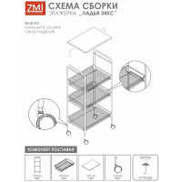 Этажерка  Стеллаж для хранения ЗМИ Ладья 34 КС  4 секции  с колёсами  цвет черный Э 357 Ч Э 357  Ч