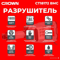 Отбойный молоток Crown CT18172 BMC