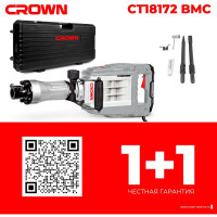 Отбойный молоток Crown CT18172 BMC