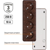 Розетка TDM ELECTRIC 4-х местная горизонтальная 2П открытой установки IP20 10A с защитными шторками бук, серия "Ладога" SQ1801-0329