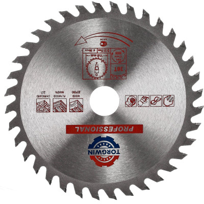 Диск пильный по дереву 150х22.23/20 мм, 36Z TORGWIN S11605