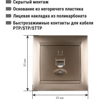 Розетка компьютерная RJ45 бронза серия "Лама" TDM ELECTRIC SQ1815-0716