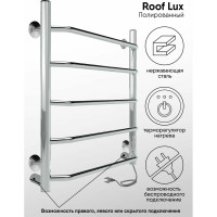 Полотенцесушитель INDIGO Roof Lux без полки (electro) 60/50 таймер, скрытый монтаж, универсальное подключение R/L полированный LCRLE60-50Rt