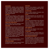 Воск-Лазурь HUSKY SIBERIAN красное дерево 9 л 30007