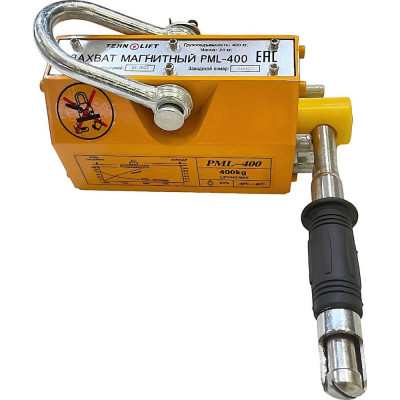 Магнитный захват TEHNOLIFT тип PML400 Q=0.4т 4687202158706