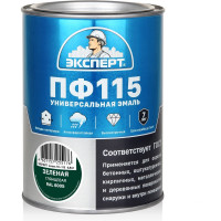 Эмаль ЭКСПЕРТ ПФ-115 глянцевая зеленая RAL 6005 0,8 кг 34080