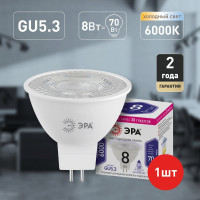 Светодиодная лампочка ЭРА STD LED Lense MR16-8W-860-GU5.3 GU5.3 8Вт линзованная софит холодный белый свет Б0054940