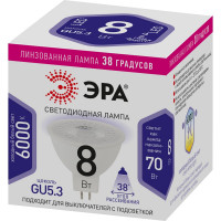 Светодиодная лампочка ЭРА STD LED Lense MR16-8W-860-GU5.3 GU5.3 8Вт линзованная софит холодный белый свет Б0054940
