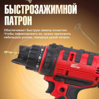 Сетевая дрель-шуруповерт WORTEX DR 1025 DR102500011